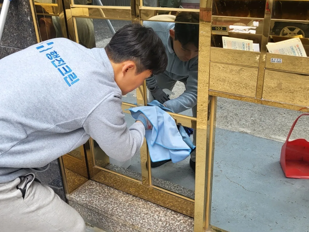 보은군 마로면 빌라 공동현관·우편함 청소 사례 - 행진크린