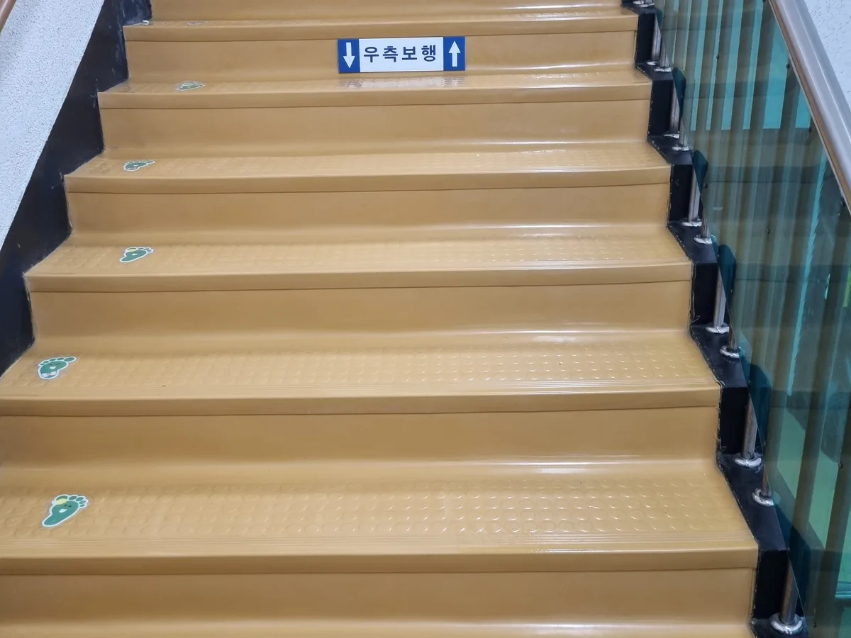 제천시 수산면 어린이집 현관·신발장 바닥 위생청소 사례 - 행진크린